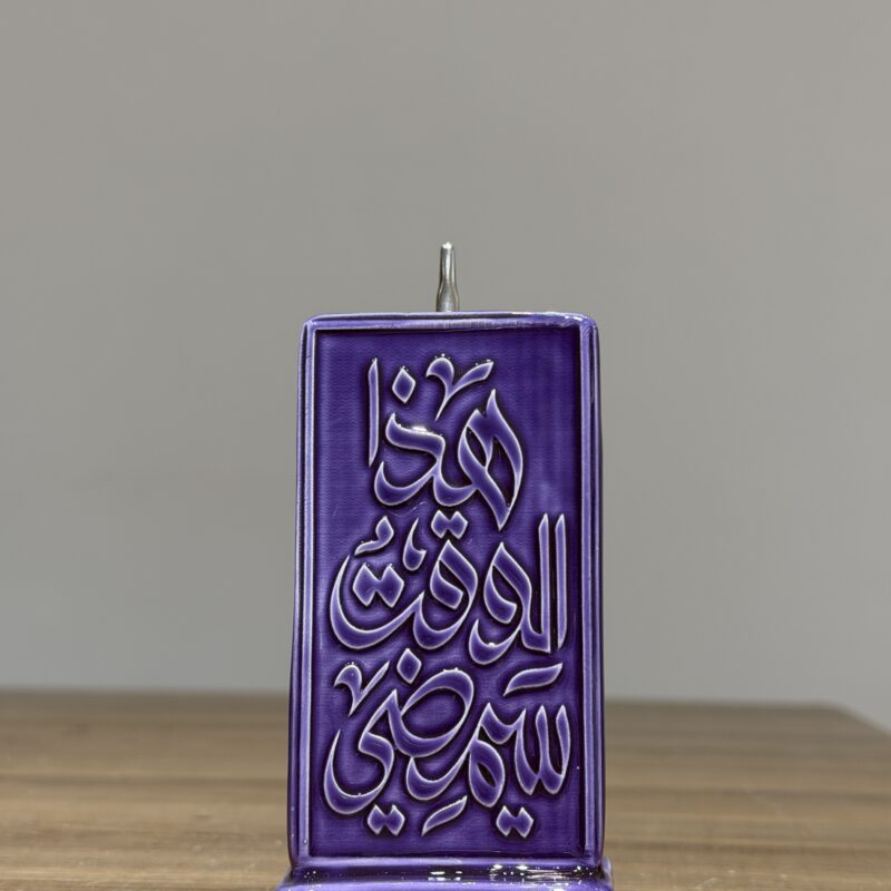 PC3