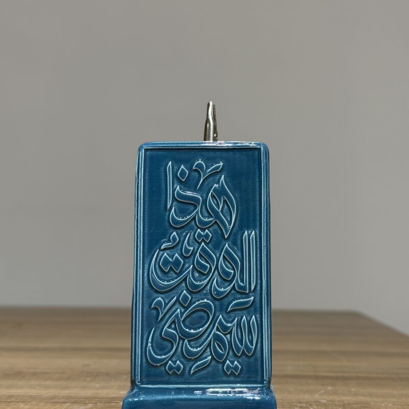 PC3